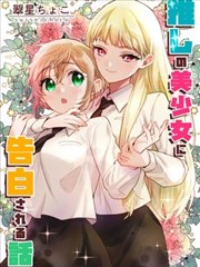 天天影视漫画改编动画趋势配图